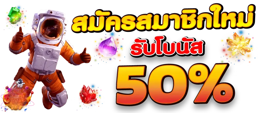 ssk33 แหล่งความบันเทิงครบวงจรแห่งใหม่ของวงการเดิมพัน